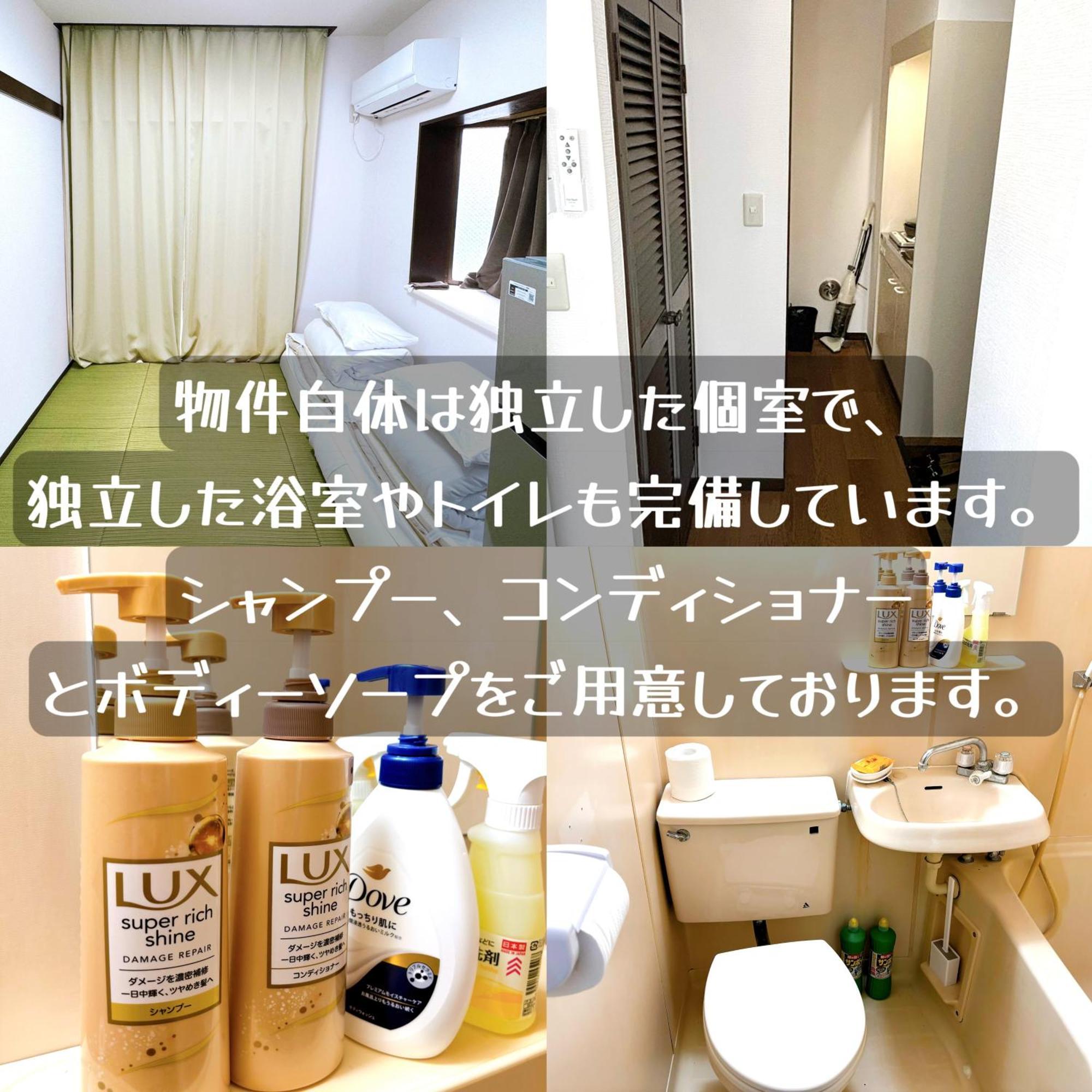Apartmán クオリティハイツ Prefektura Tokio Exteriér fotografie