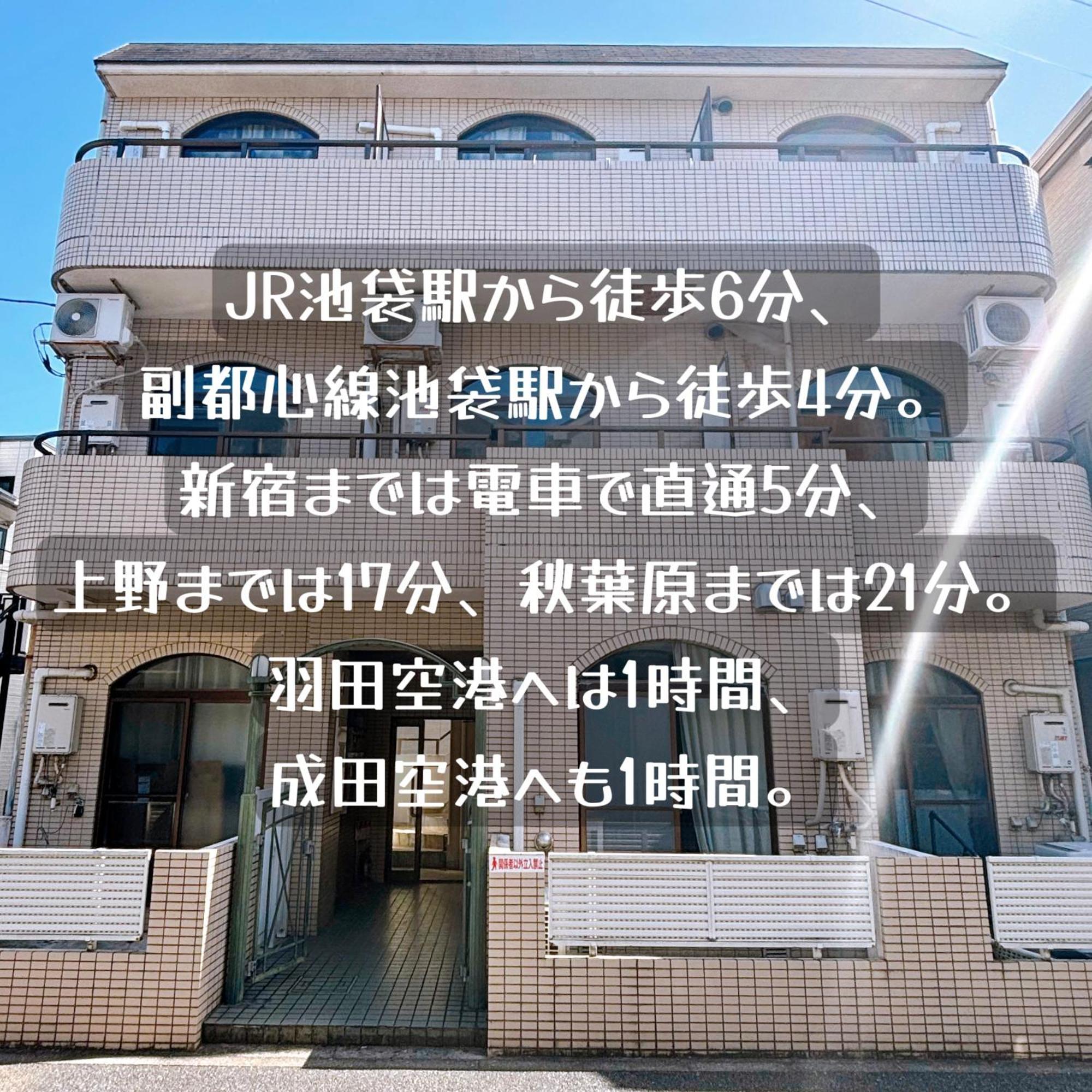 Apartmán クオリティハイツ Prefektura Tokio Exteriér fotografie