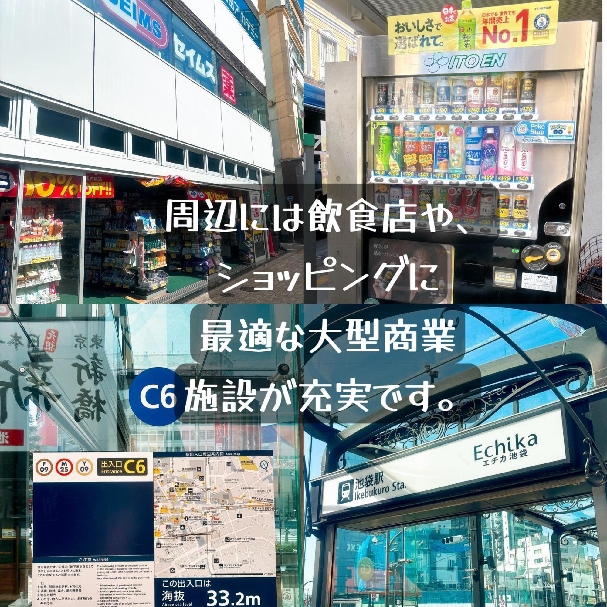Apartmán クオリティハイツ Prefektura Tokio Exteriér fotografie